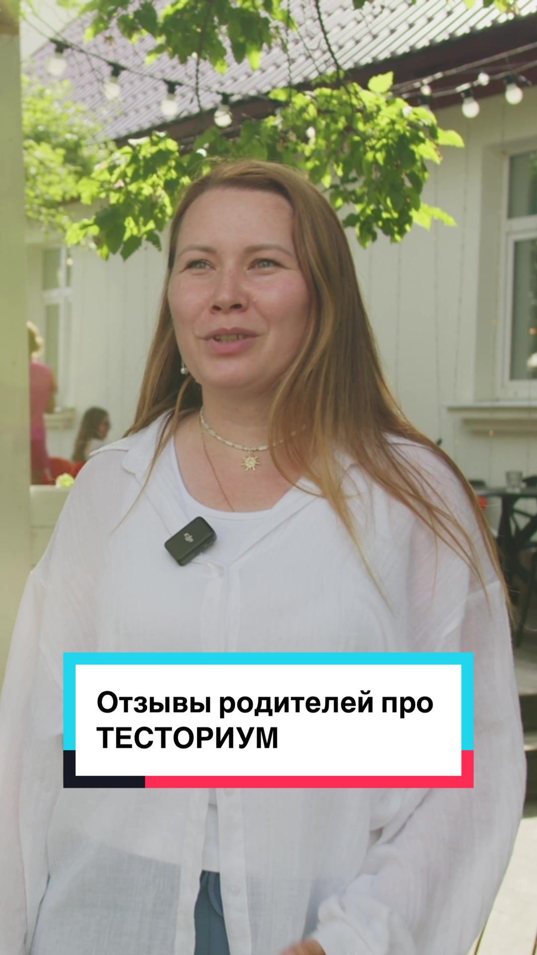 @Таня Фейербах