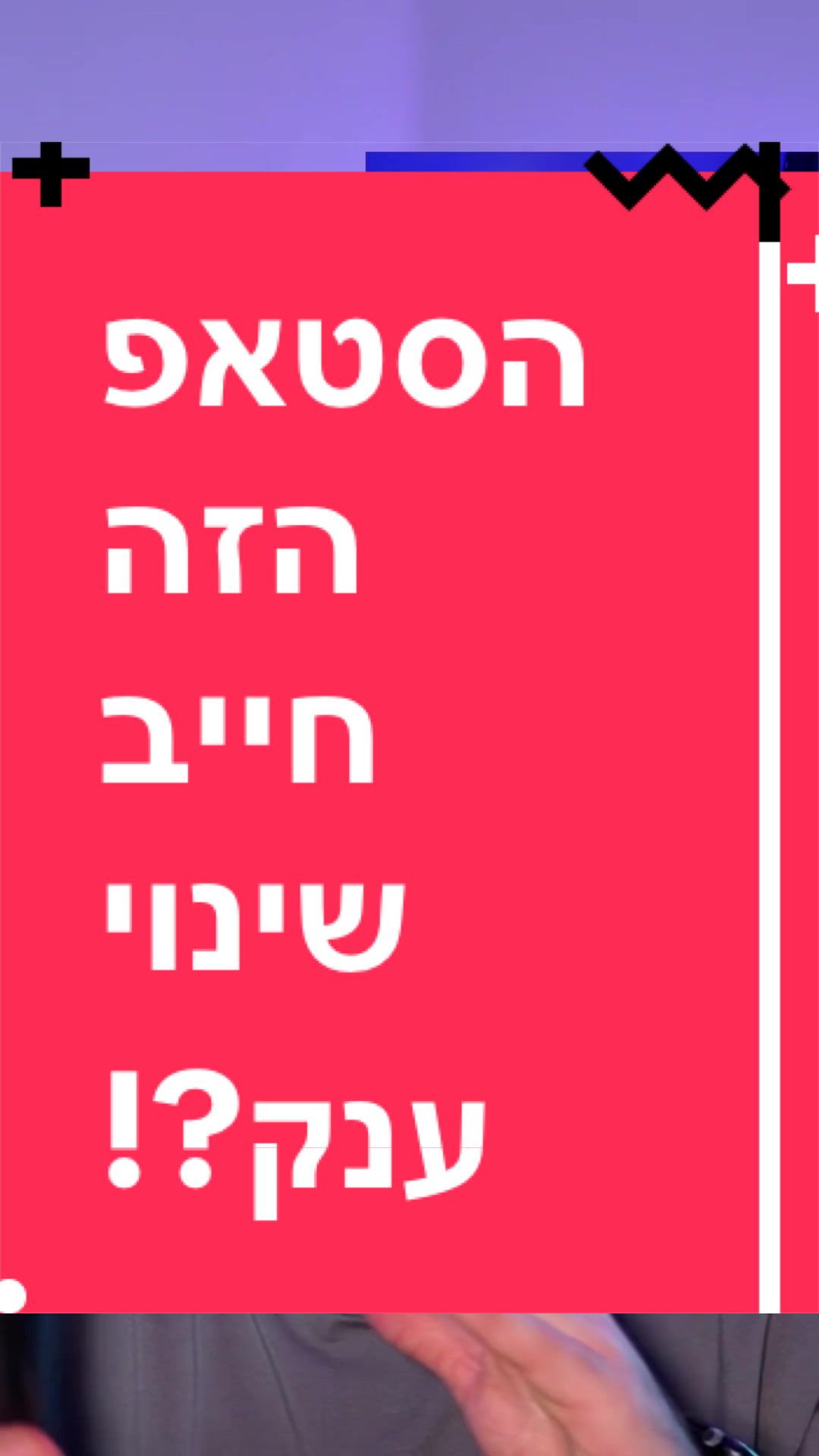 @BenKeePcs | בן קילשטיין