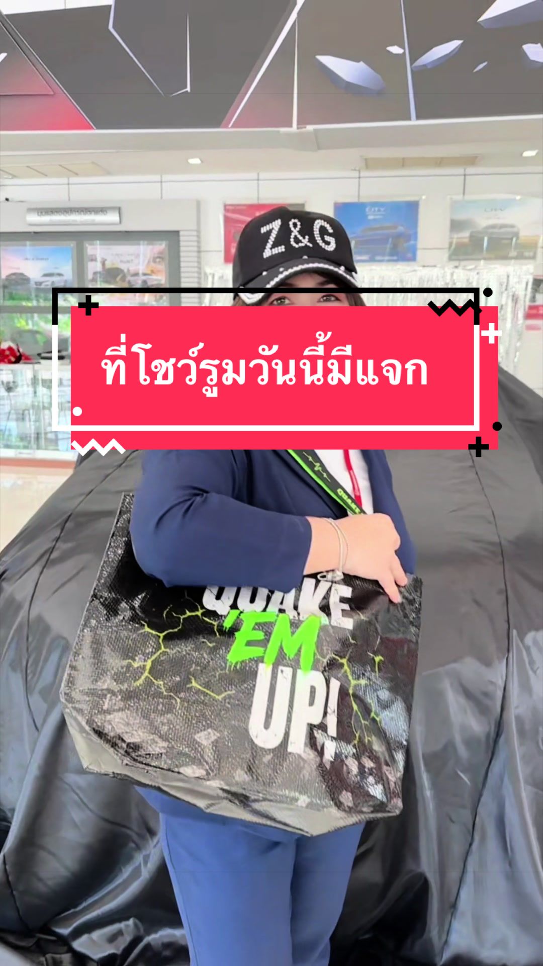 @โบว์ วองฮอนด้า สาขาสุขาภิบาล 5