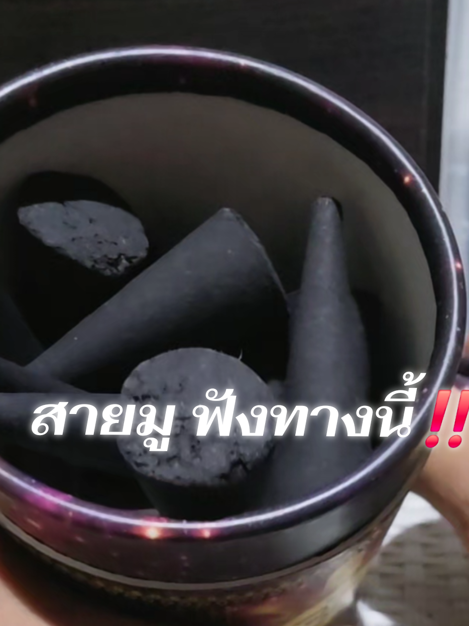 @อ.วัฒน์ แม่นเว่อร์