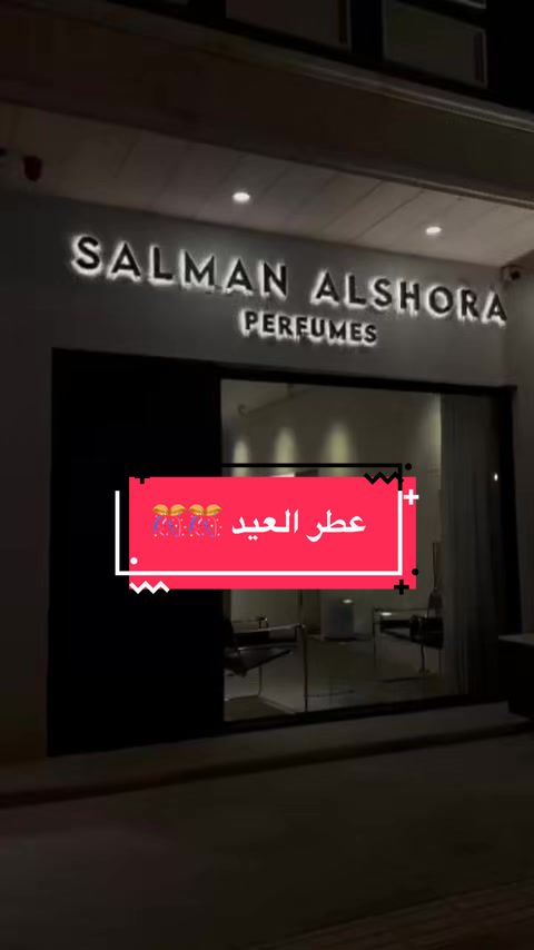 @بلوقر | الرياض🐈