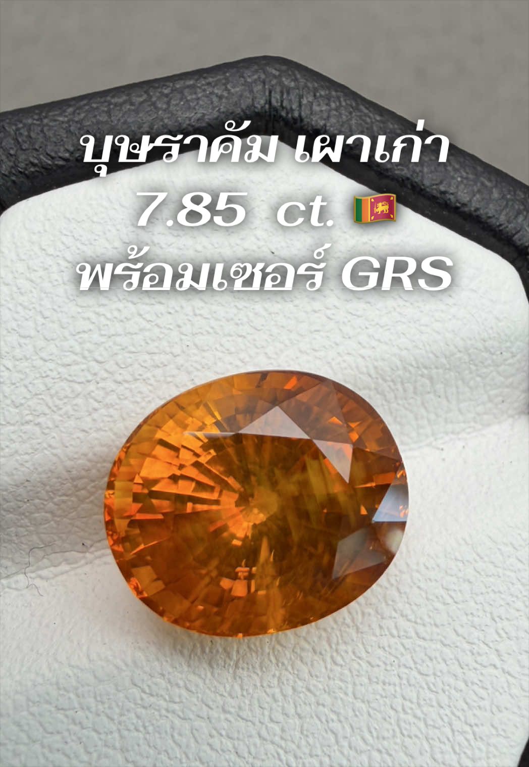 @Vorasia Gems