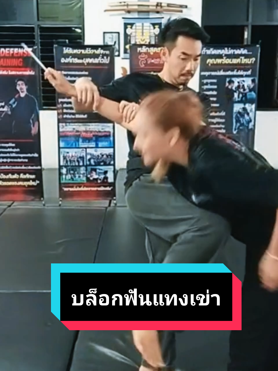 @ครูเป๋ง ภูมิพาหุยุทธ์