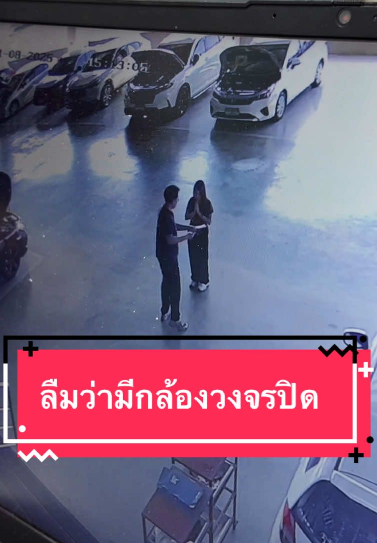 @น้องเฉินอยากขายรถ