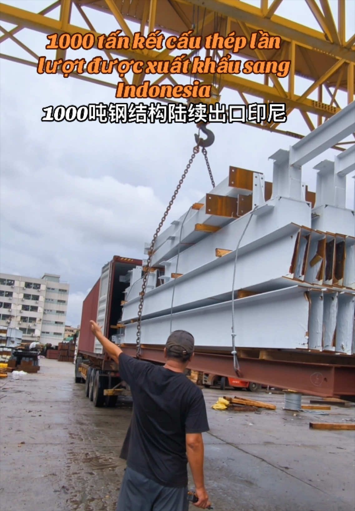 @HuachengSteelStructure华城钢构