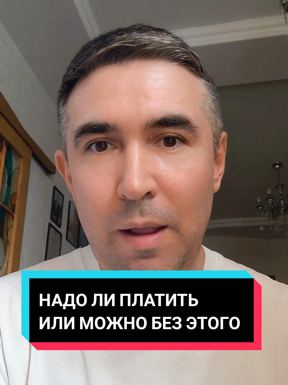 @Асет | Продвижение ТикТок