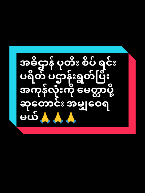 @🇲🇲&Euml;&icirc; &Euml;&icirc; &Ntilde;&yuml;&eacute;&icirc;&ntilde;🇹🇭
