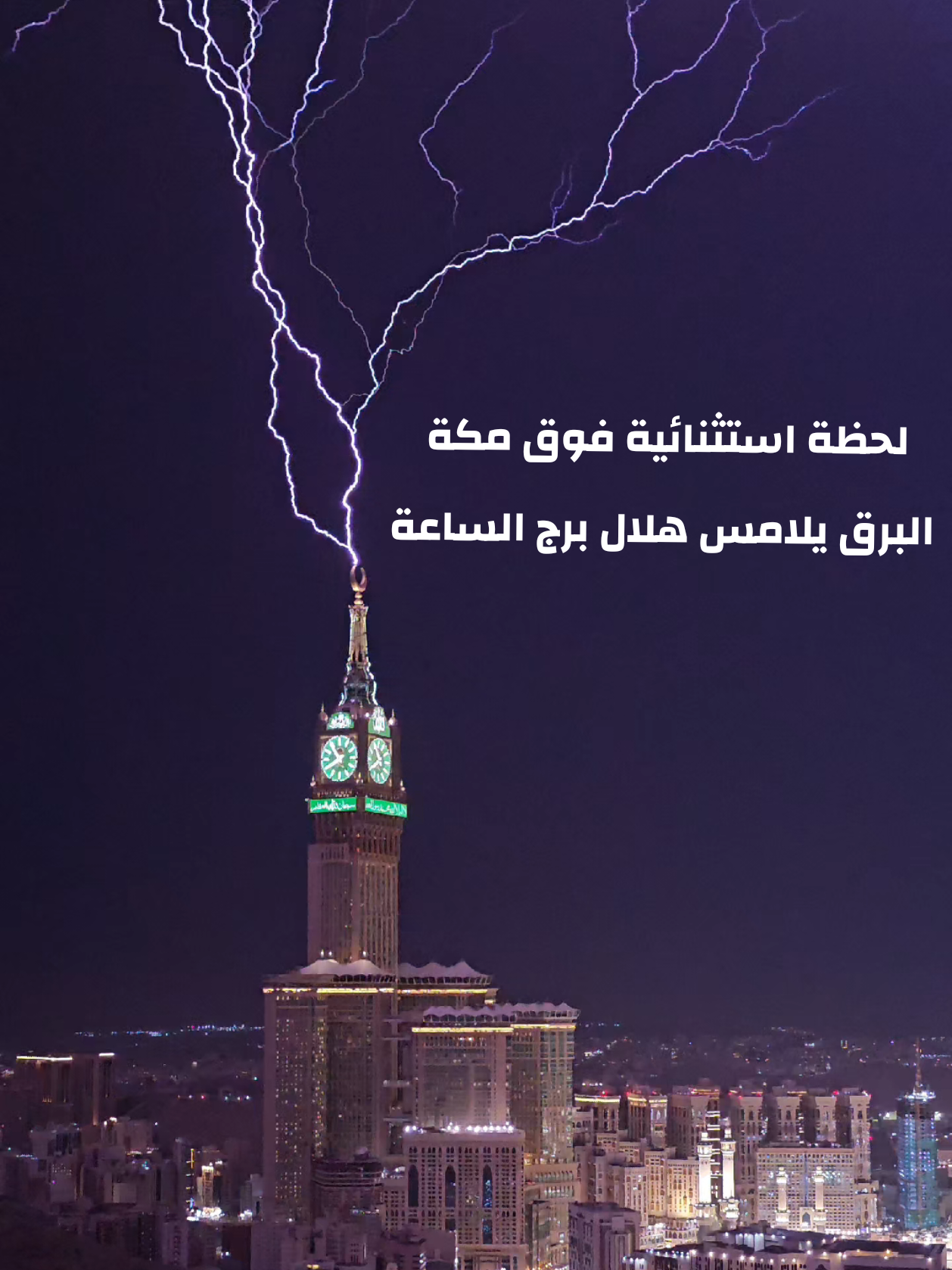 @سليمان | haramain photographer