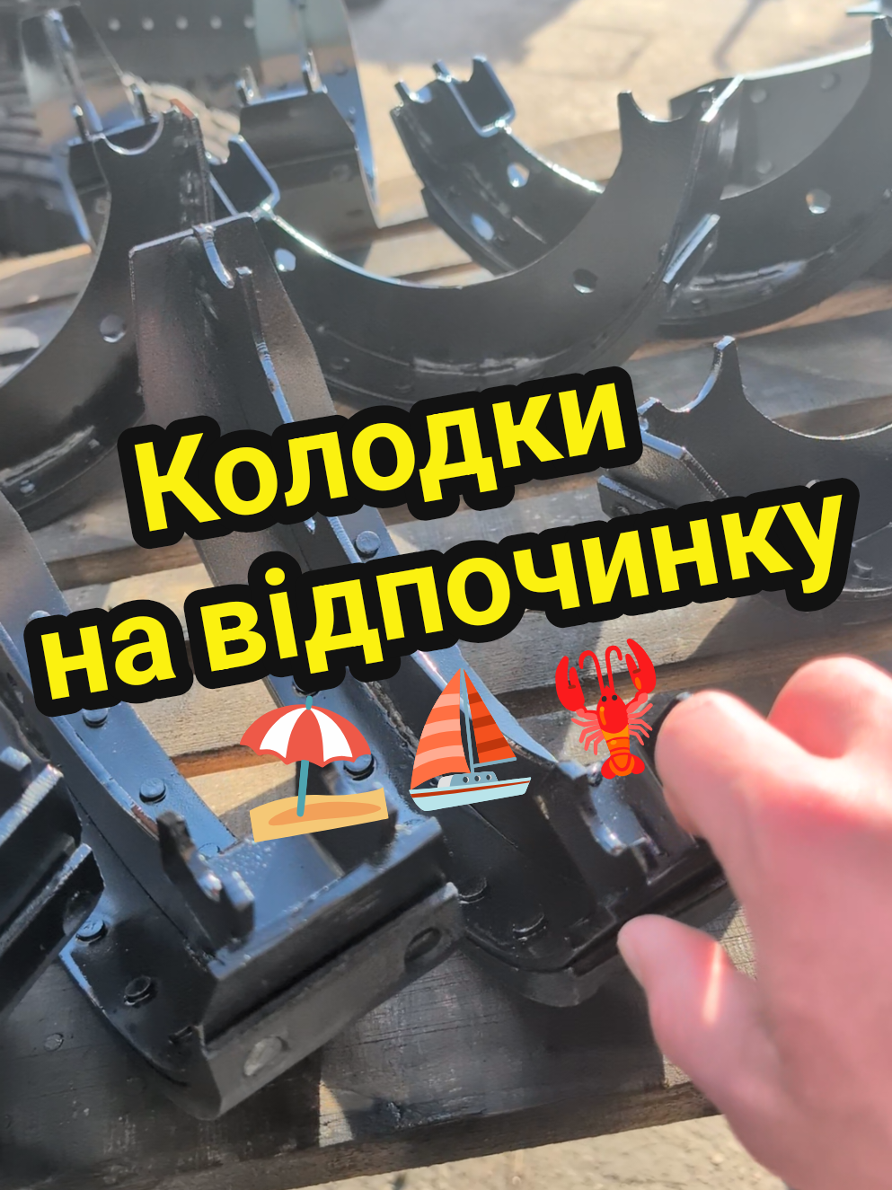@Віннер Агро