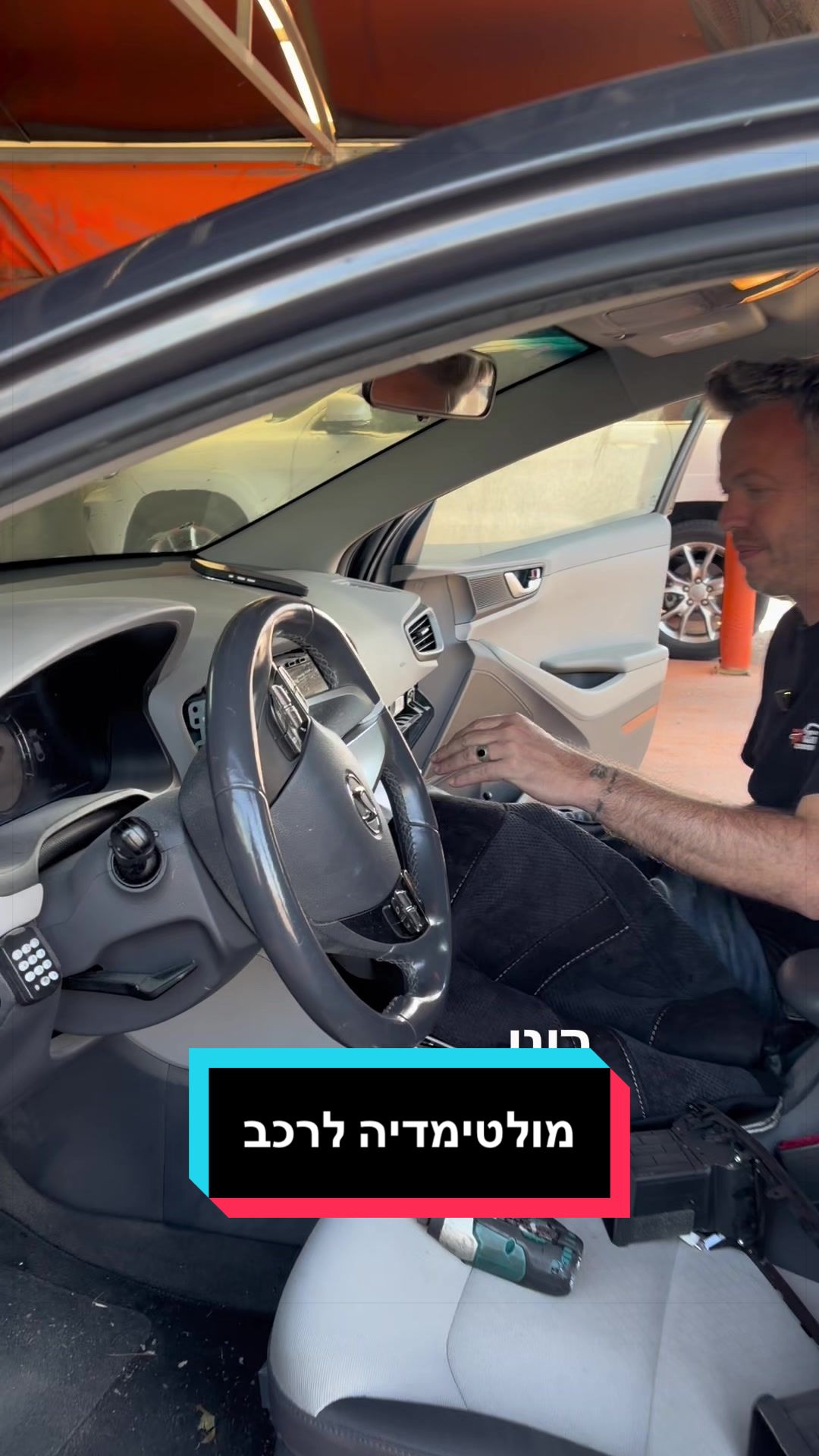 @אוטו רונן | כל מה שצריך לרכב