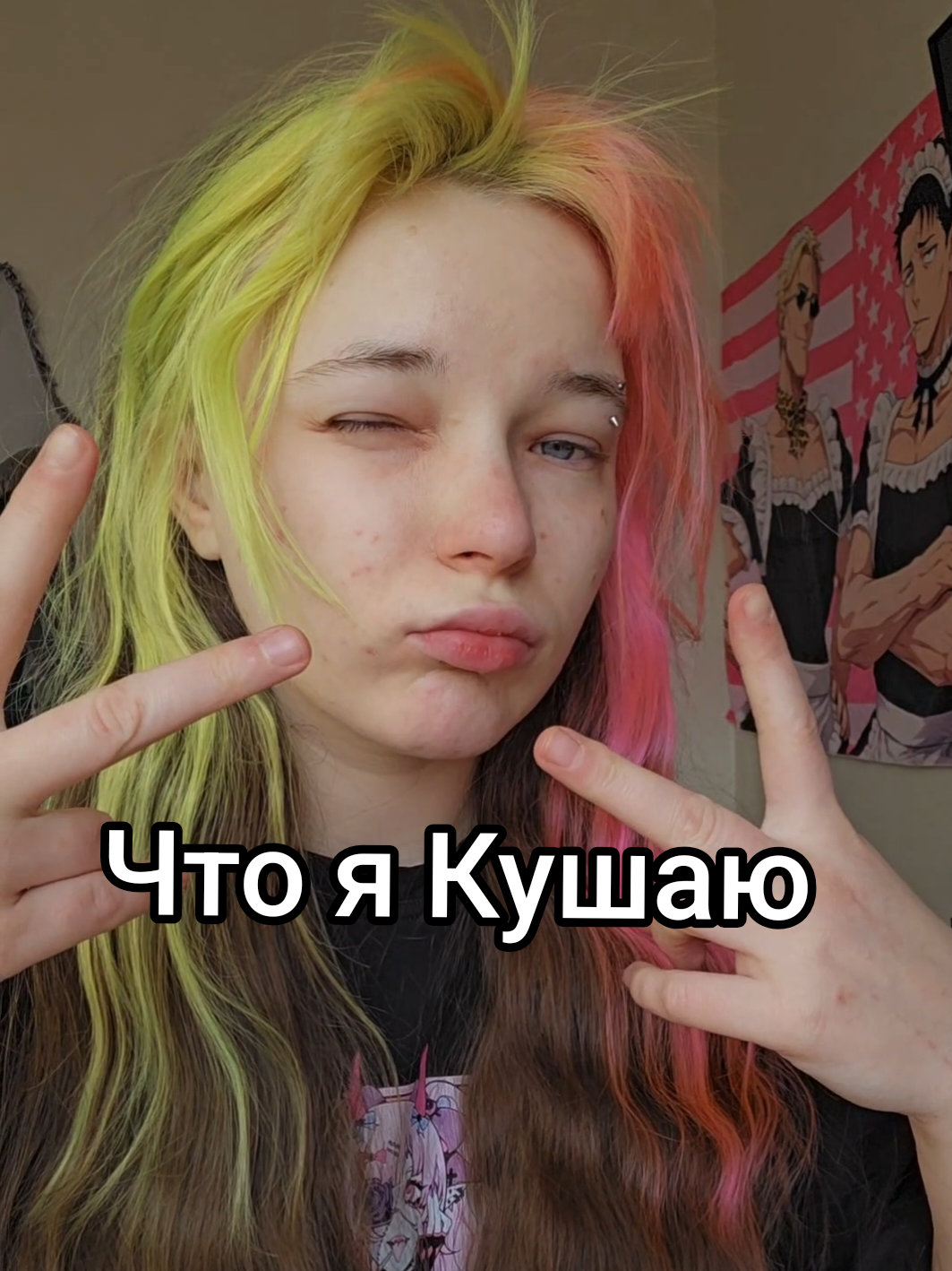 @Тимин