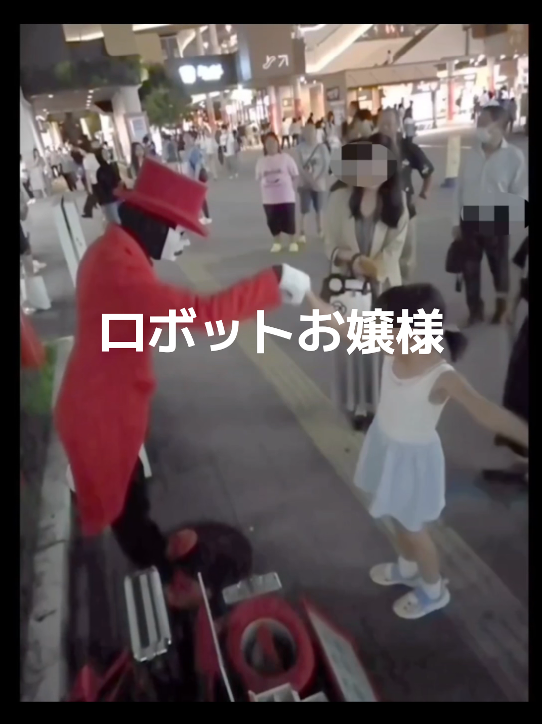 @舞夢男爵
