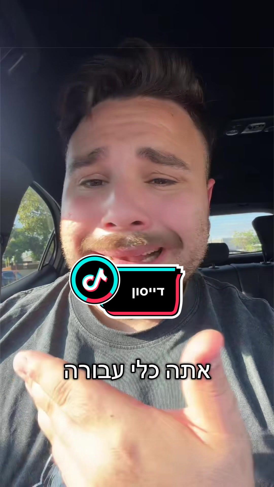 @Aviel Abutbul