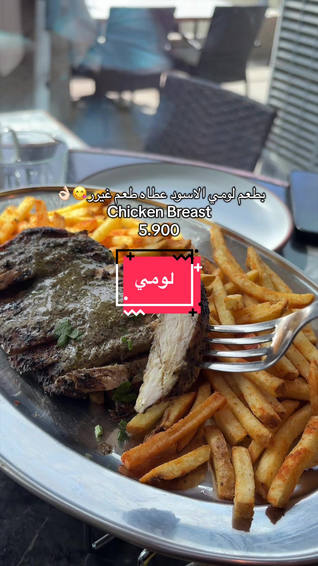 @آمنه
