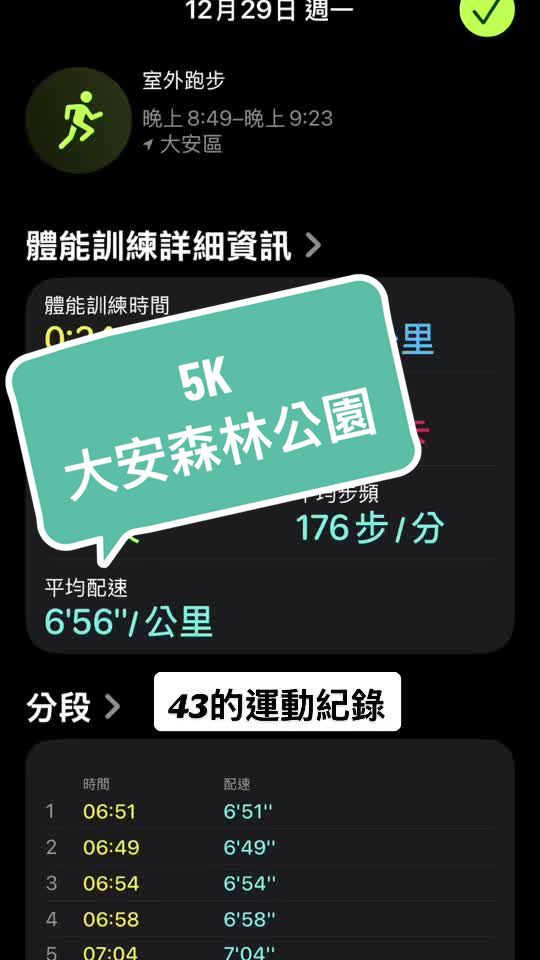 @43歲的霏妮Fanny