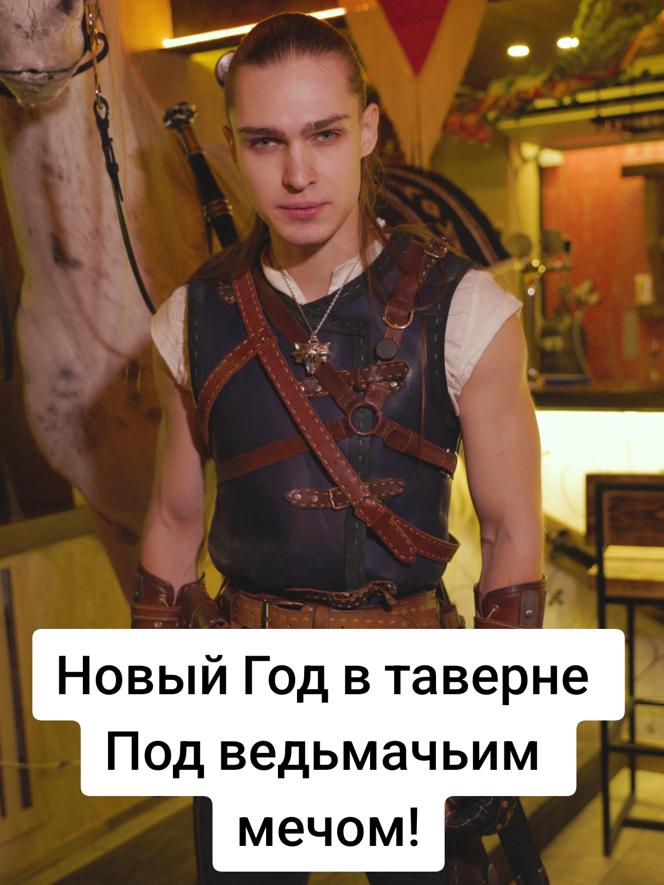 @Найтмэр
