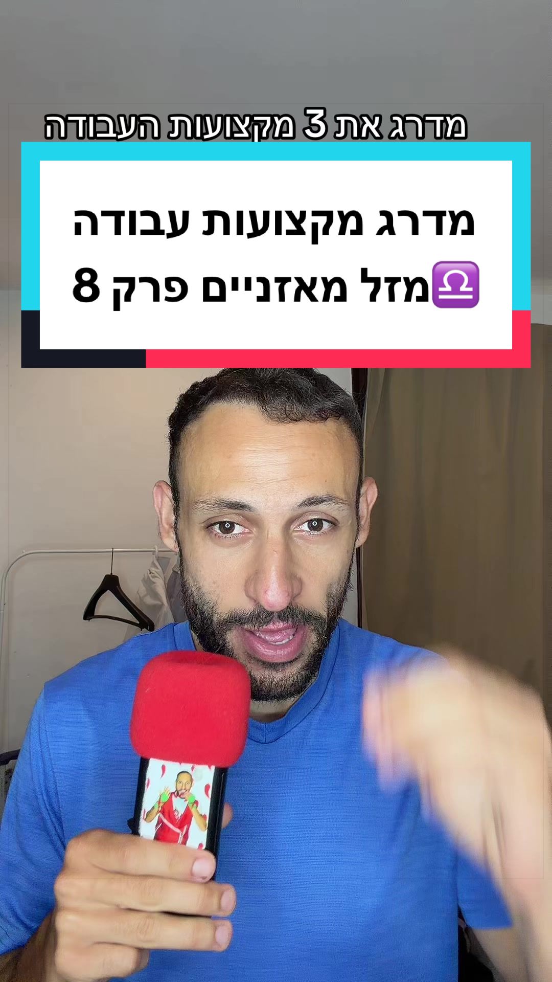 @עדן ספייסי 1 🌶️