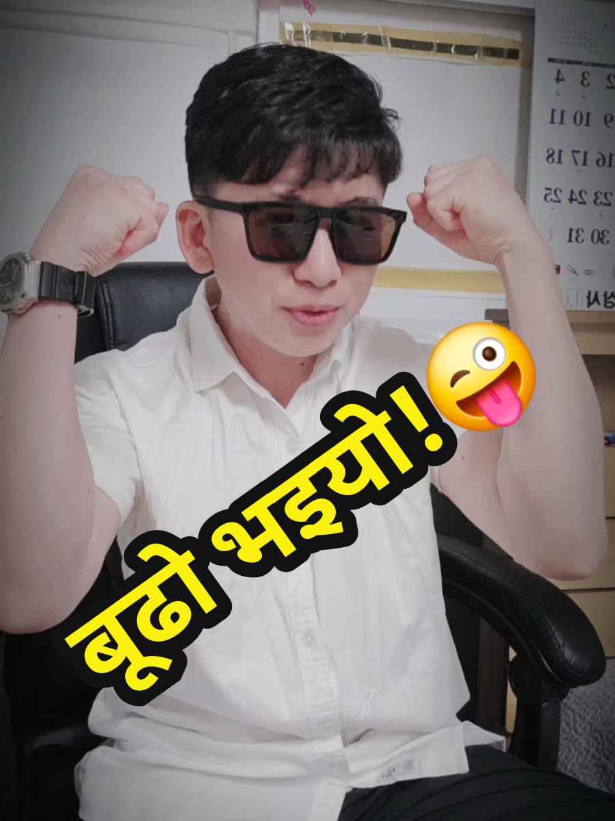 @Mahendra Hangsarumba