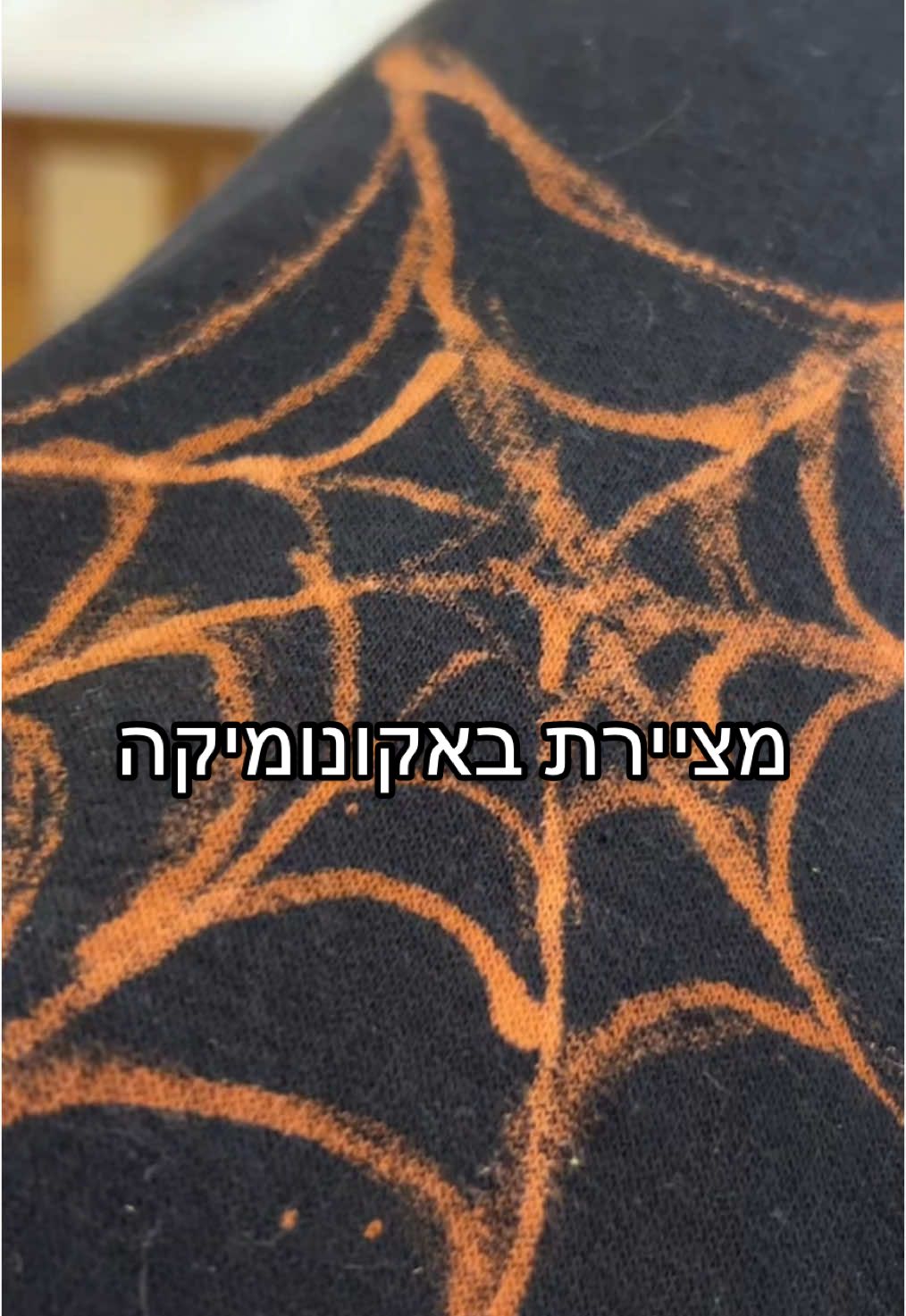 @מאיוש קושקוש