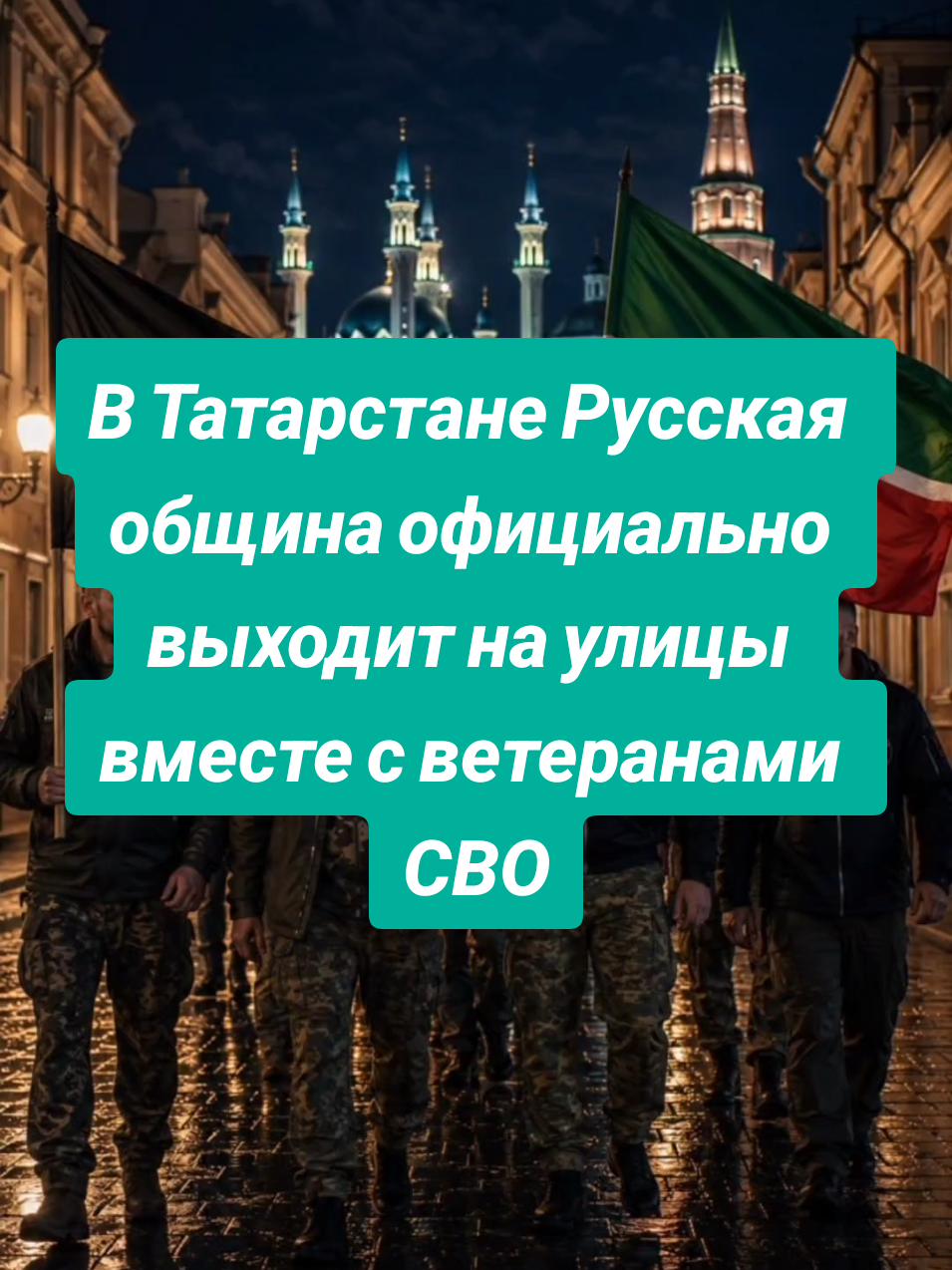 @Казань на максималках