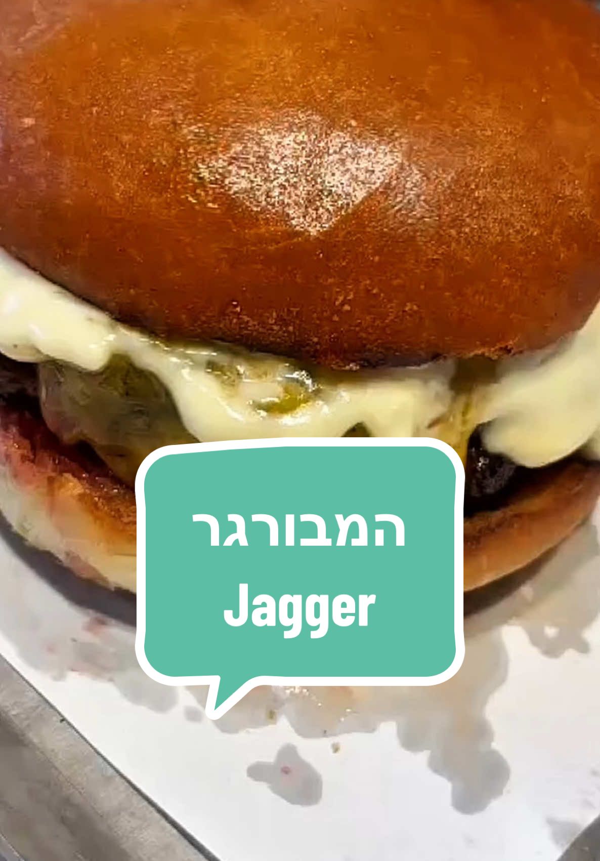 @Elior rein | אליאור ריין