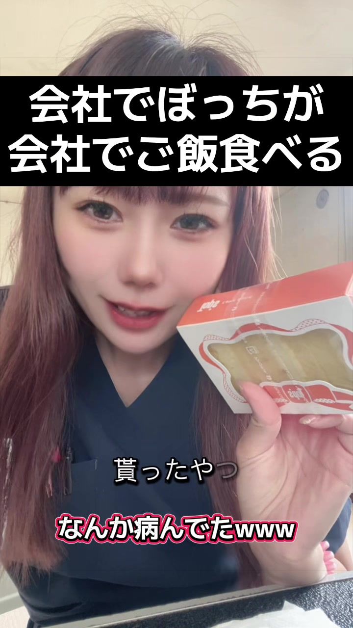 @✨牛タン娘🥩🥂✨