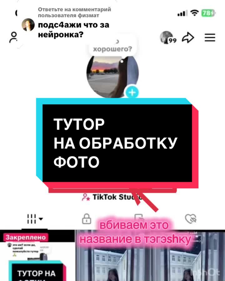 @Welcome