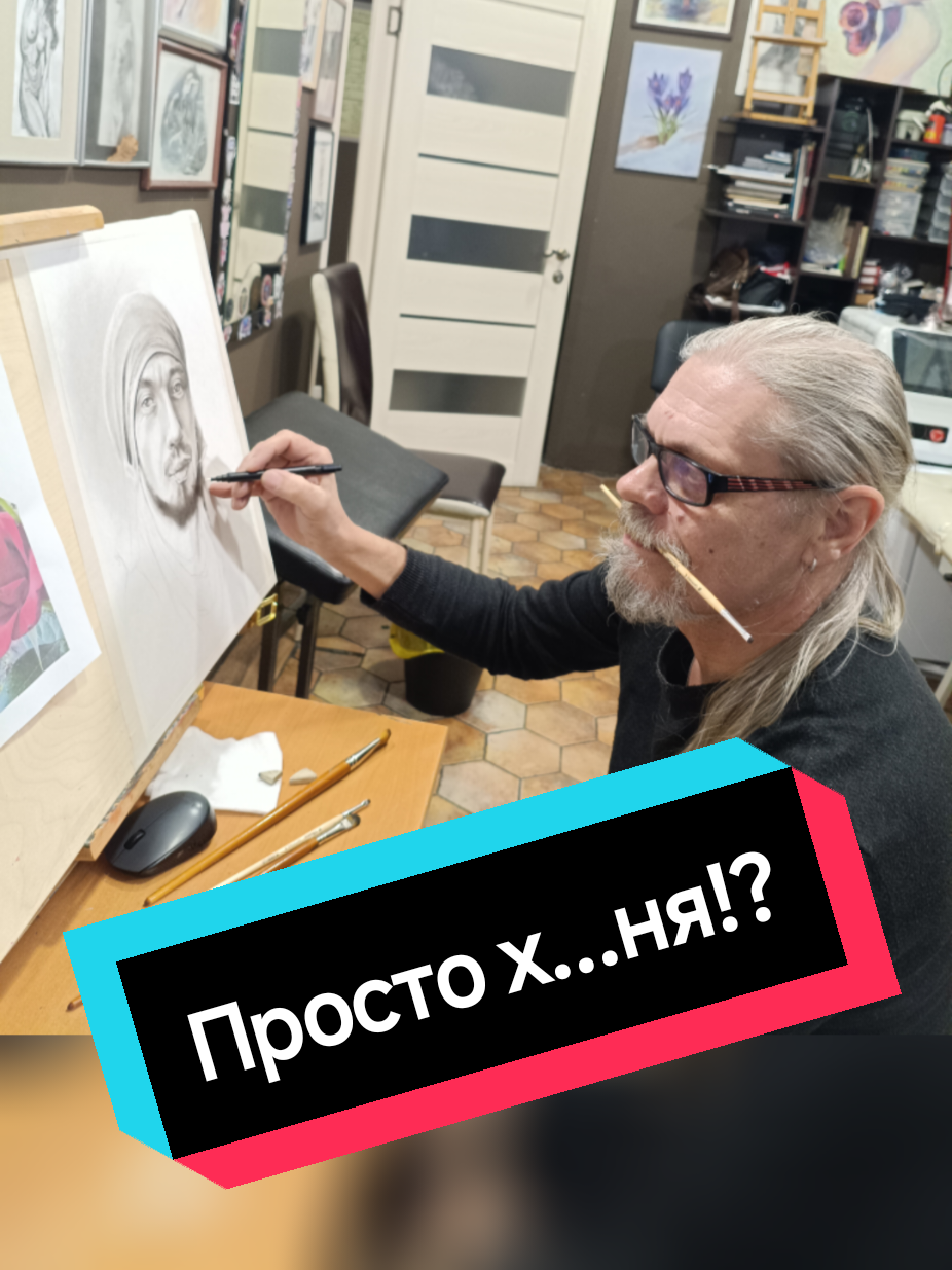 @Олег Попов
