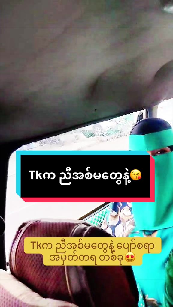 @TK Founder ❤️ Tin Zar Win