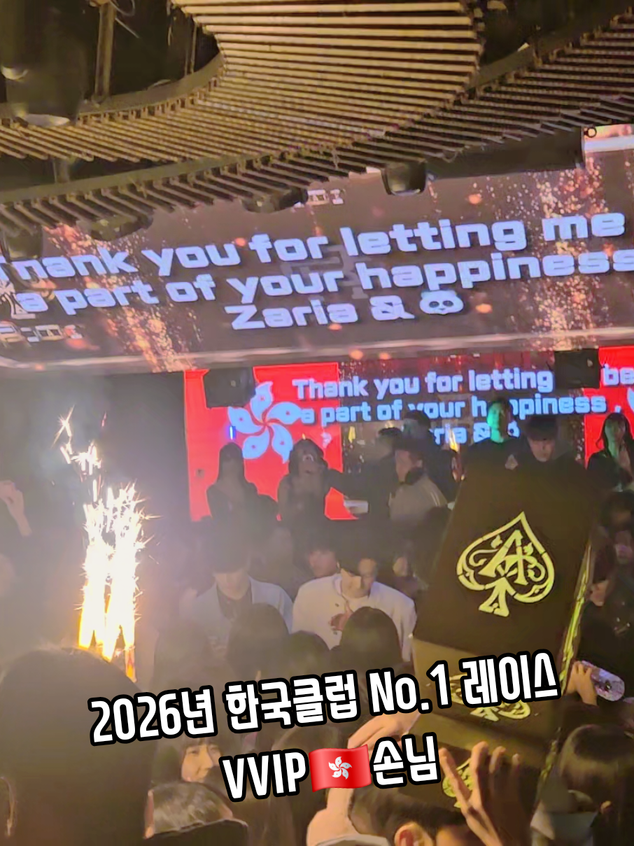 @강남클럽 에이스(ACE)