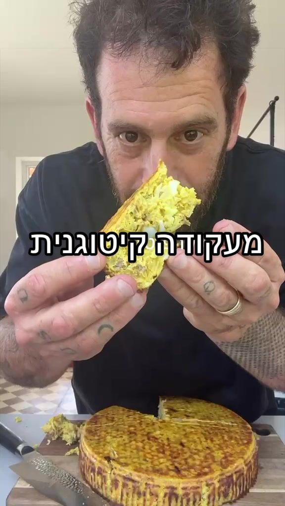 @Foody פודי