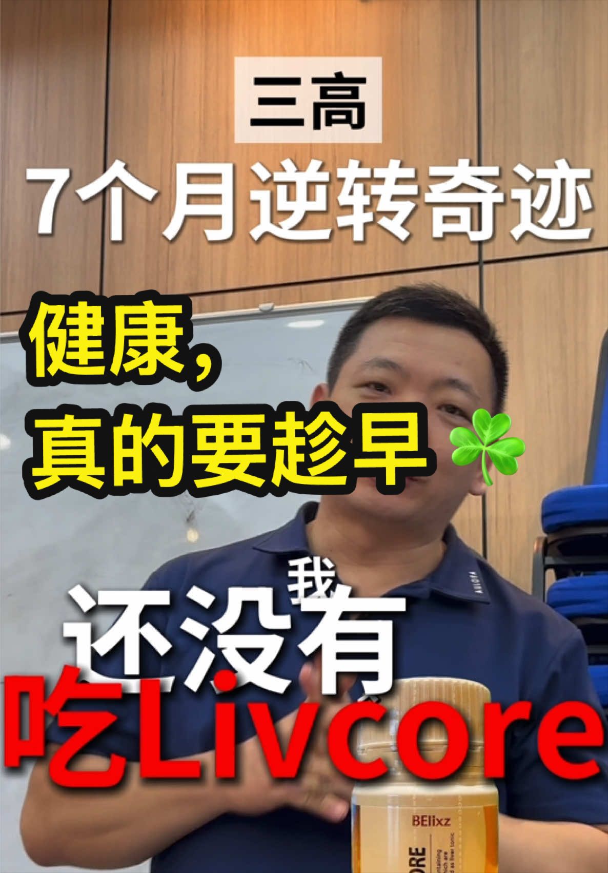 @群友教练 / Coach Koon you