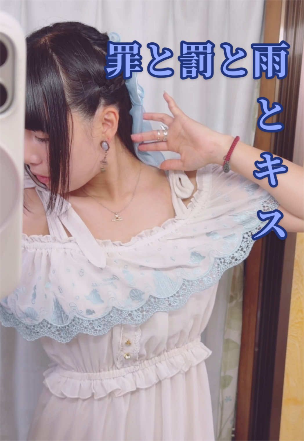 @紫乃龍雅🔮踊り手JAMS