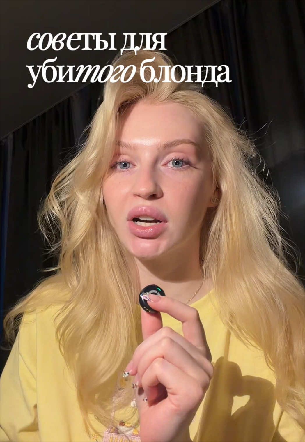 @Даная тгк ангел хлоя