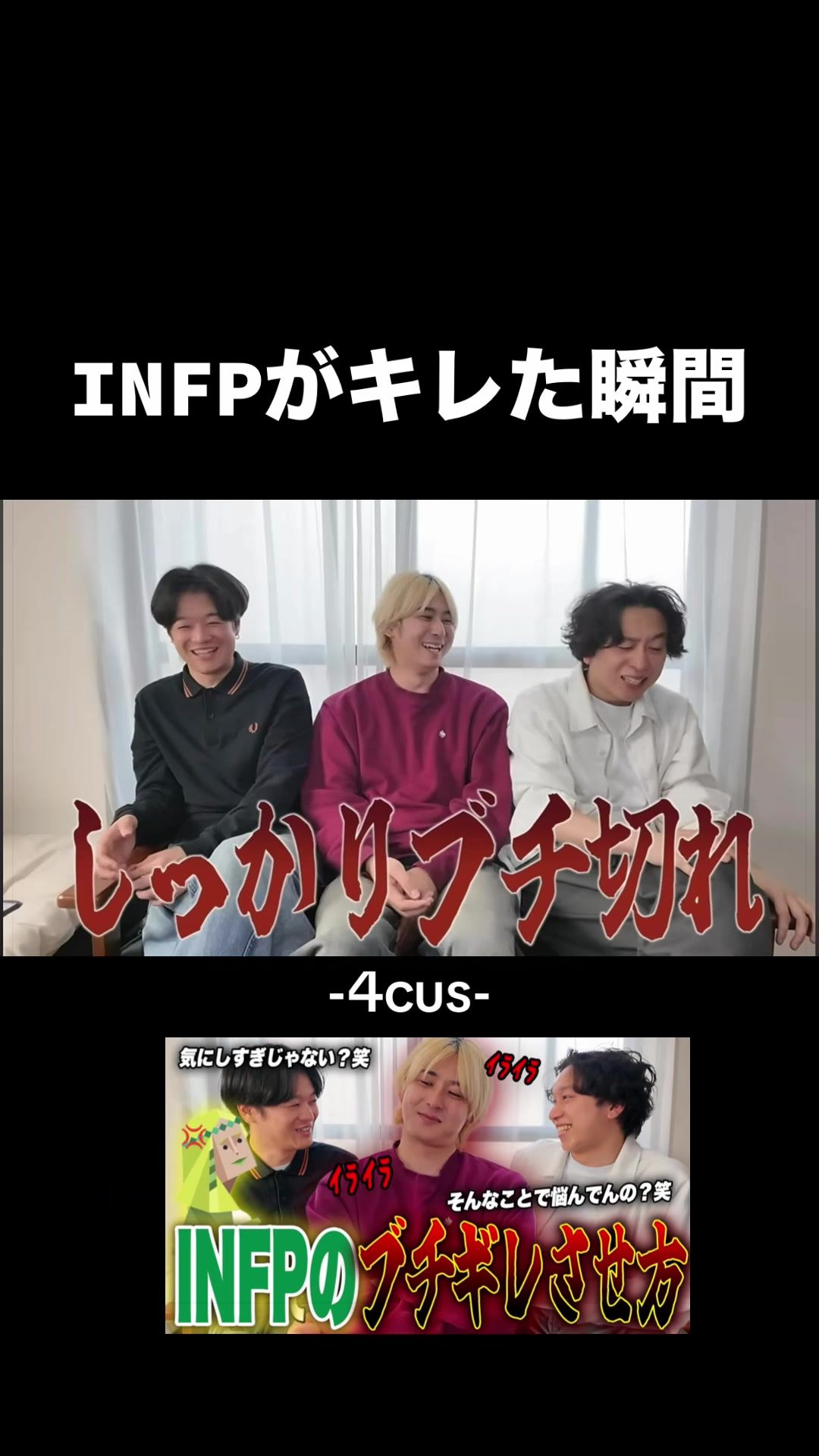 @-4cus-切り抜き
