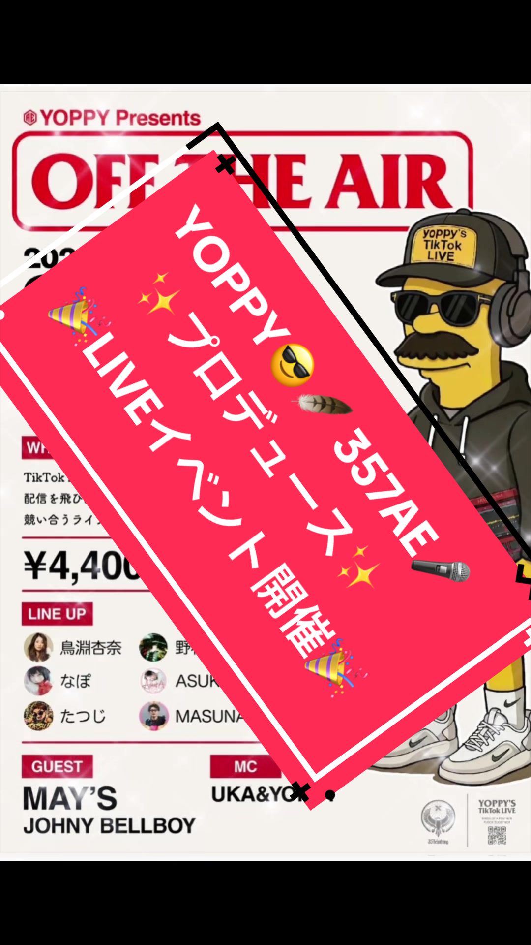 @𑁍︎·͜·えりぽんꫂ ၴႅၴ