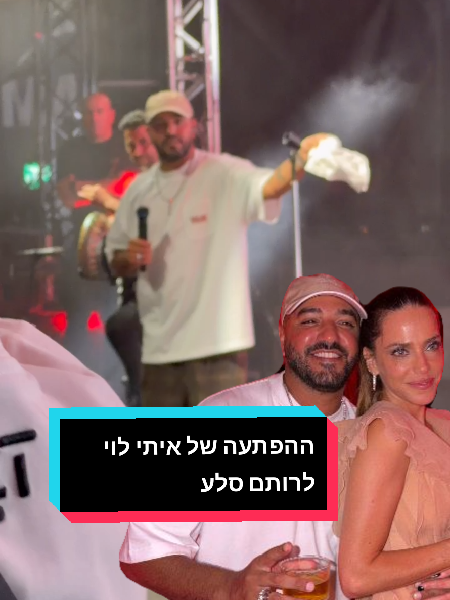 @Gil Mishali גיל משעלי