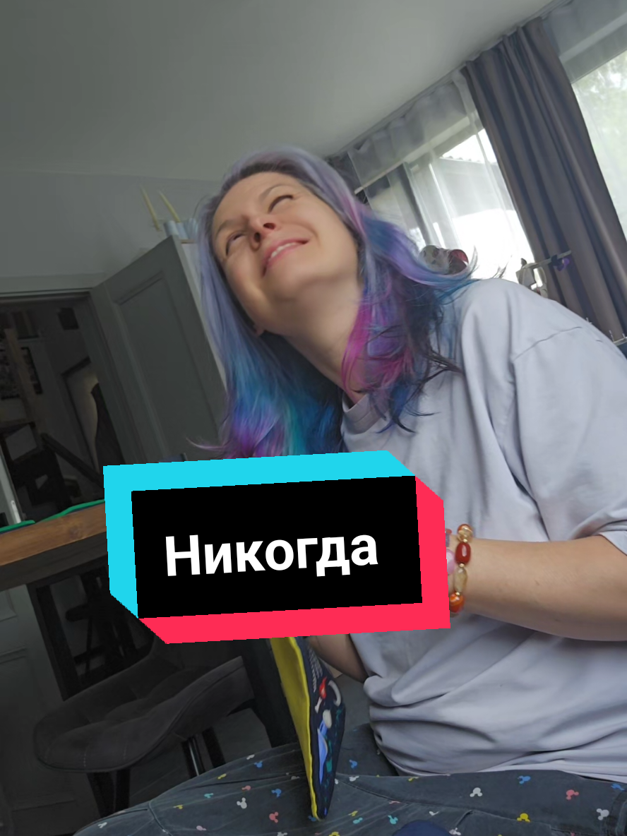 @Портной EvgeniyaPetrik/Moscow