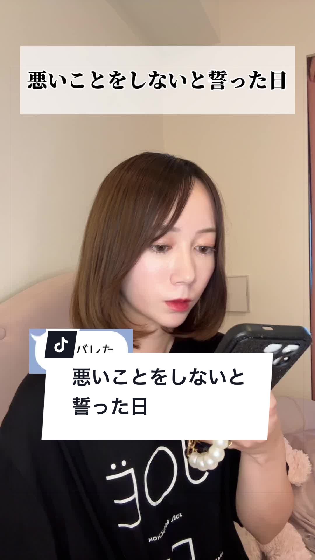 @夏目もえか