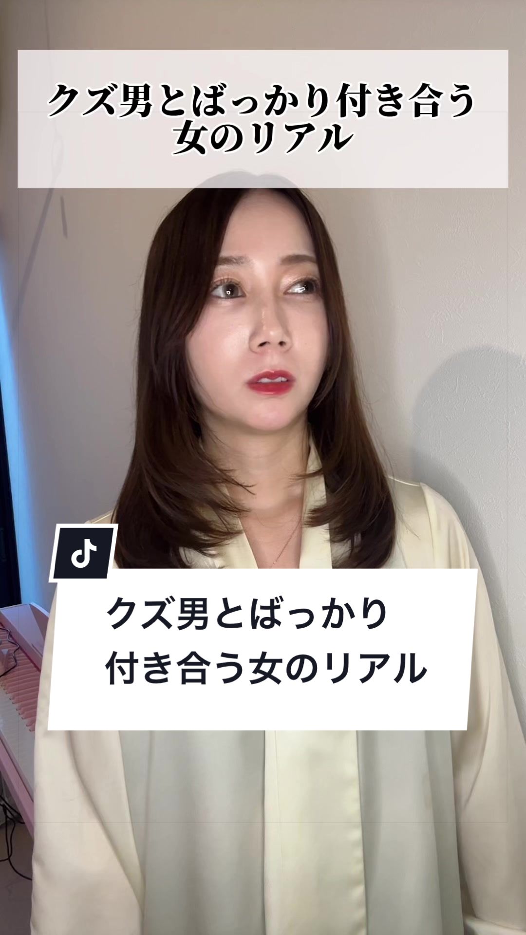 @夏目もえか