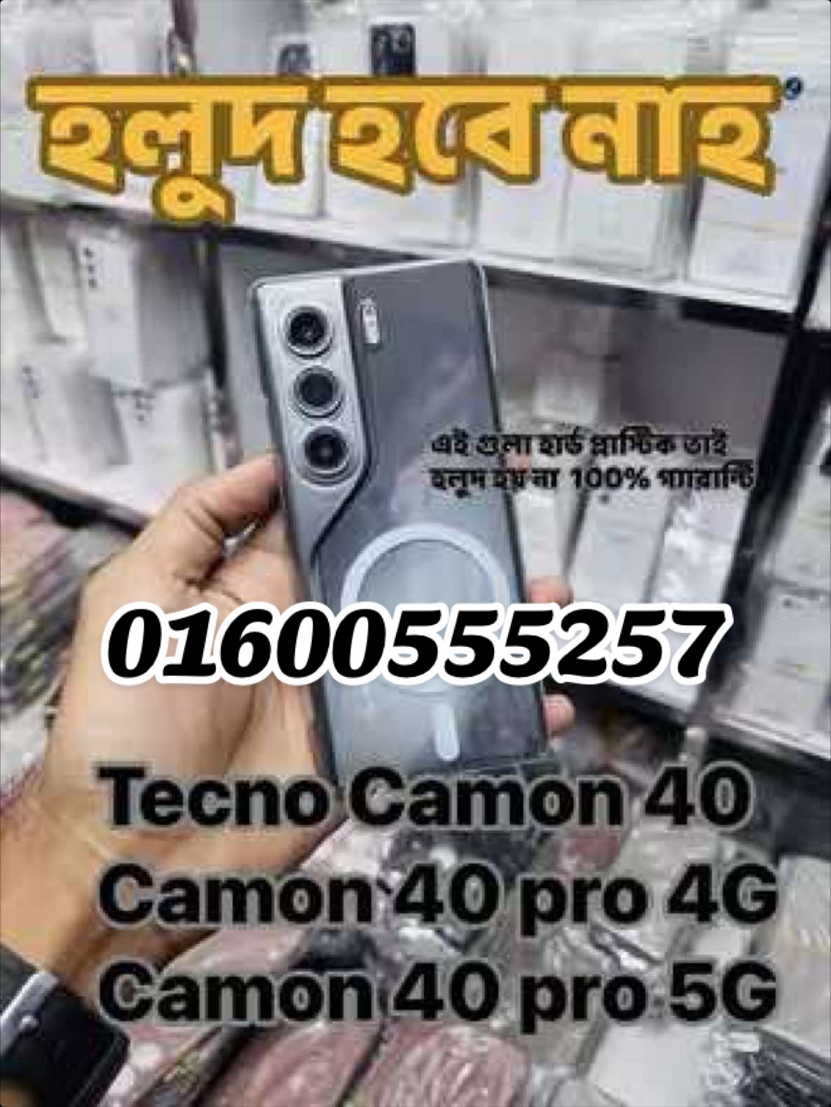 @AR Accessories