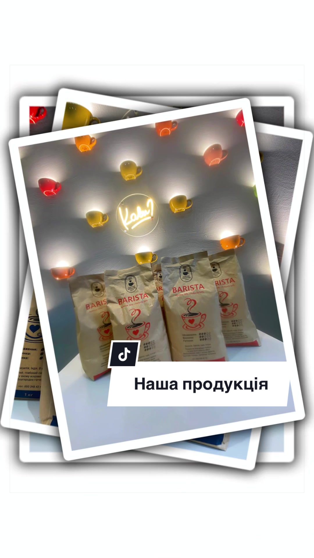 @Coffee Proffee Lviv