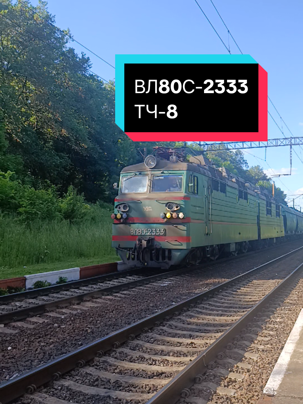 @🚌СЕТРА.ВИННИЦА🚂