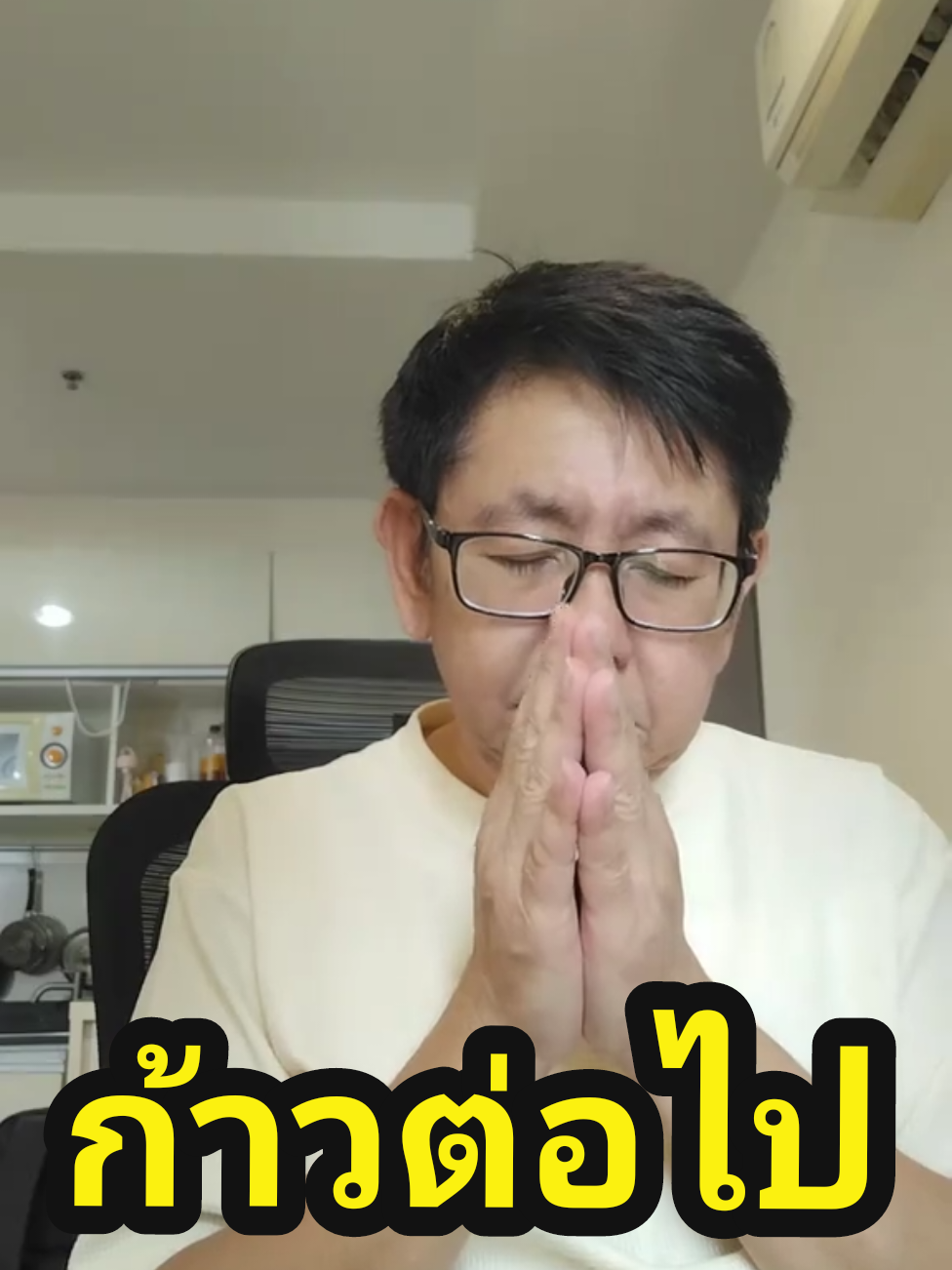 @ลุงบิ๊ก