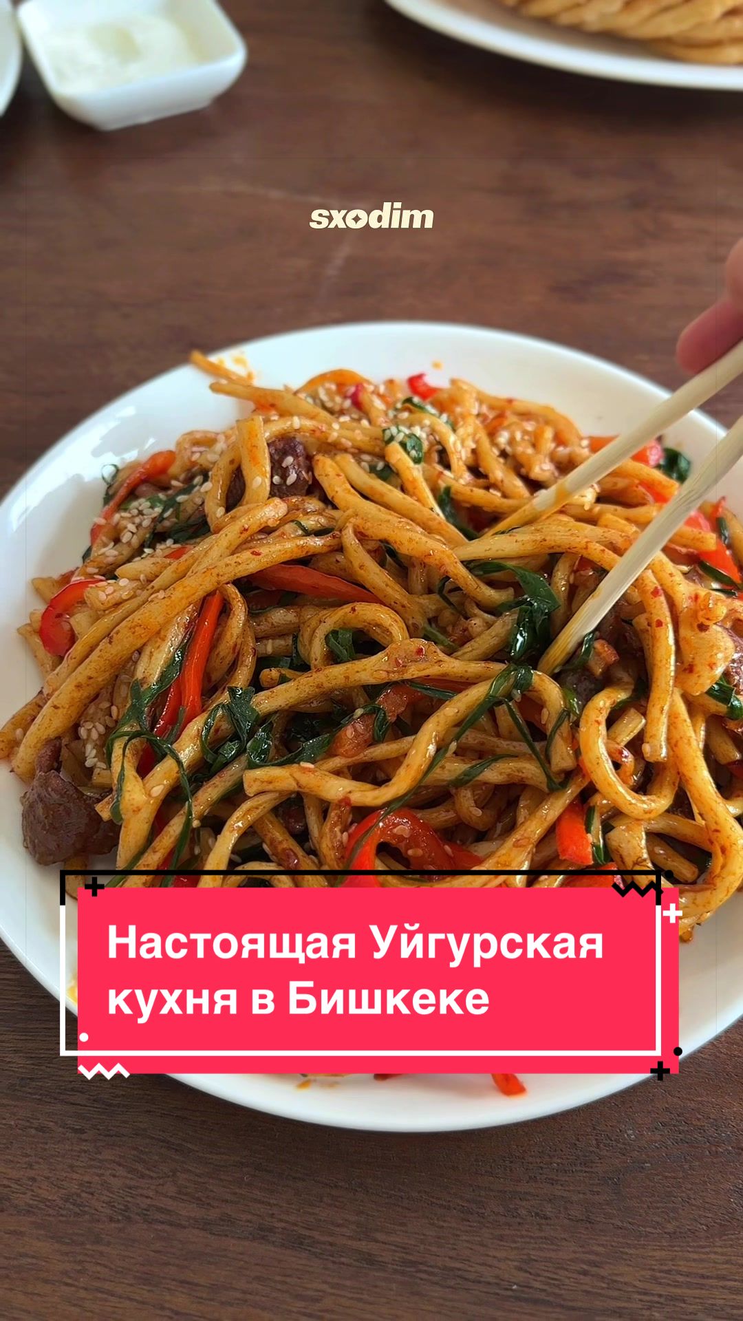 @Sxodim Bishkek