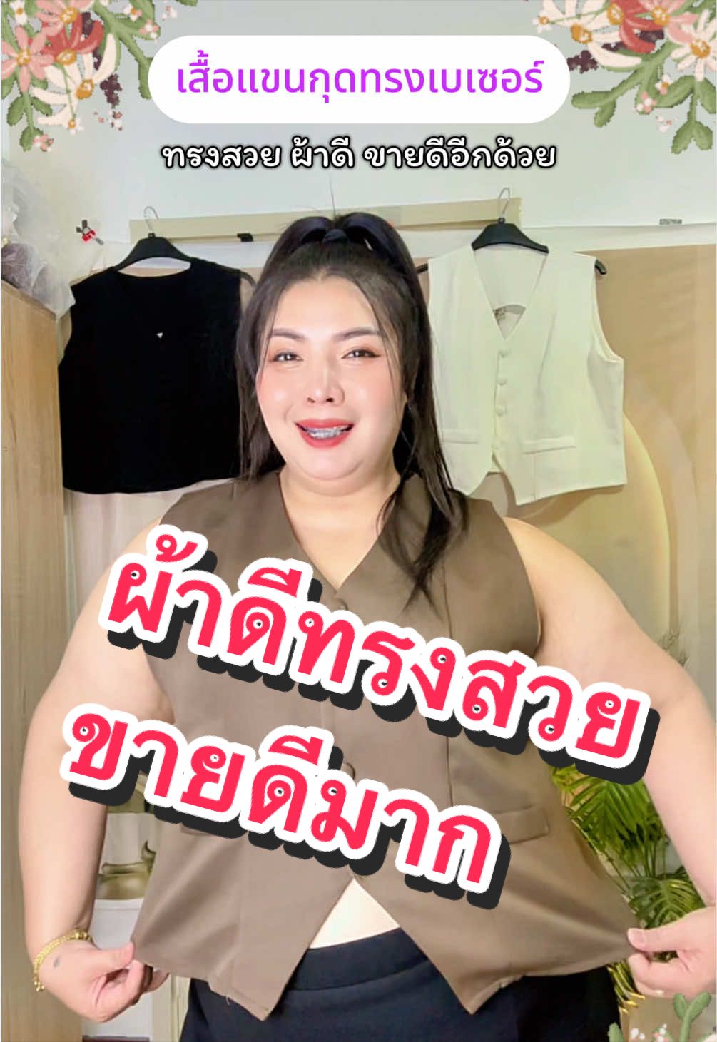 @โบวี่ โบวีท โบวี