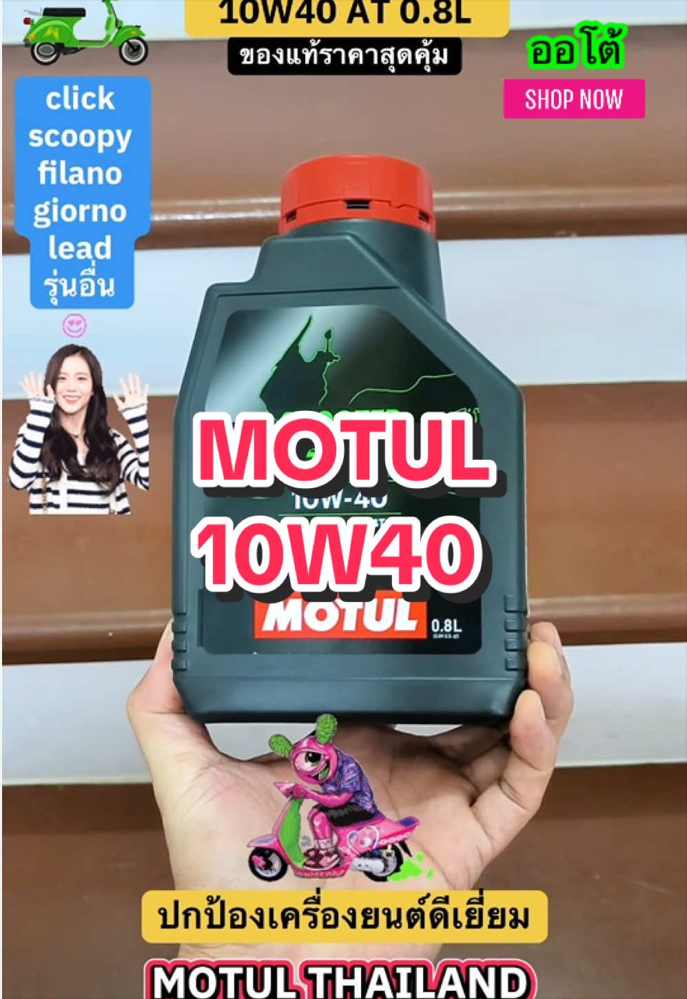 @คุณแขก💎ขายของดี👍