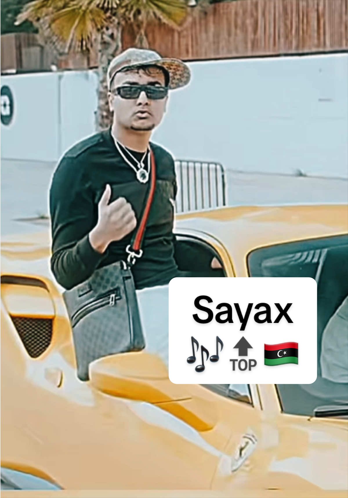 @سايكس | Sayax