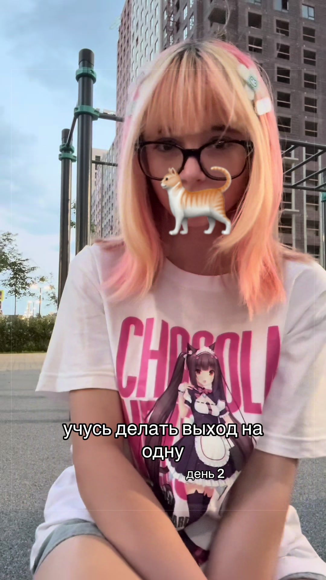 @пепсикола (*´-`)