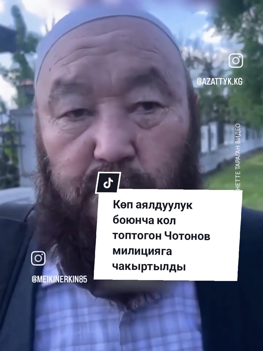 @Азаттык радиосу